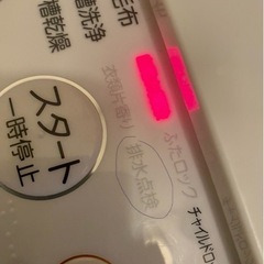 洗濯機（7kg） - 無料！修理できる方、または部品として使える方、引き取りに来ていただける方大歓迎です。  乾燥工程が始まると、途中で止てアラームが鳴ってしまいます❗️ の画像