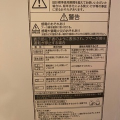 洗濯機（7kg） - 無料！修理できる方、または部品として使える方、引き取りに来ていただける方大歓迎です。  乾燥工程が始まると、途中で止てアラームが鳴ってしまいます❗️ の画像