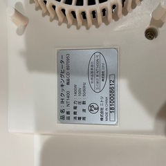 IHクッキングヒーター
の画像