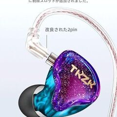 Yinyoo イヤモニ有線 TKZK TK01 10mmダイナミック インイヤー モニター カナル型 耳掛け　中古　送料が高いので取りにこれる方限定の画像