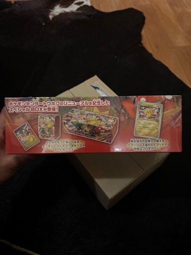 【新品未開封】ポケモンセンター トウホク スペシャルボックス　シュリンク付き
