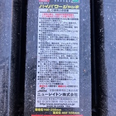 ガレージジャッキ3tの画像