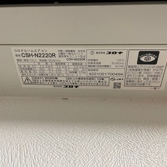 CORONA エアコン取り外しからパテ埋めまでできるかたできる方の画像