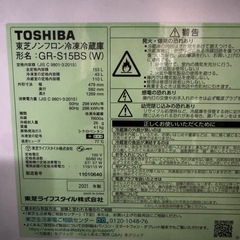 TOSHIBA 冷蔵庫153Lの画像