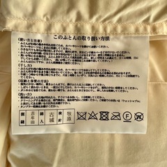 ホワイトダックダウン 羽毛掛け布団 190x210cm 日本製の画像