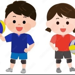 ミニバレーのメンバー募集中です。