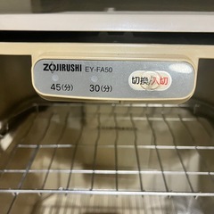 ◼️取引き予定　早い者勝ち‼️🉐レトロ感あり‼️現役品　象印の縦型食器乾燥機「EY-GB50」の画像