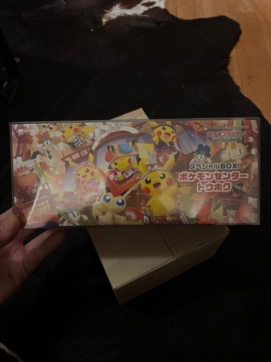 【新品未開封】ポケモンセンター トウホク スペシャルボックス　シュリンク付き