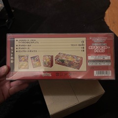 【新品未開封】ポケモンセンター トウホク スペシャルボックス　シュリンク付きの画像