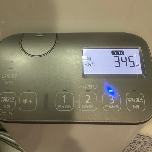 Panasonic アルカリイオン整水器　TK-AS48