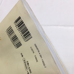 無料 非対面取引 訳あり 図鑑 絵本 ぬりえ セットの画像