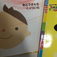 無料 非対面取引 訳あり 図鑑 絵本 ぬりえ セットの画像