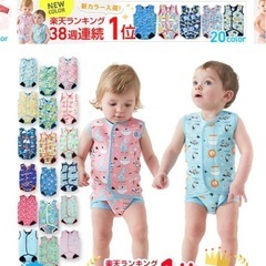 子供水着　男の子の画像