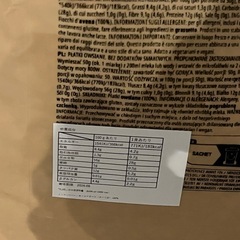 ロールドオーツ【オートミール】の画像