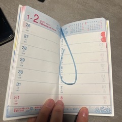 2026年手帳の画像