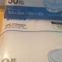 （取引中）水切りネットの画像