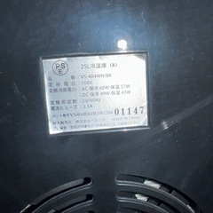 業務用冷蔵庫　サンヨー 冷蔵ショーケース SMR--150F150F と 冷温庫 の画像