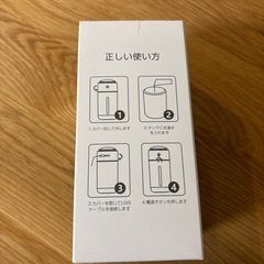 【新品】超音波式
加湿器の画像
