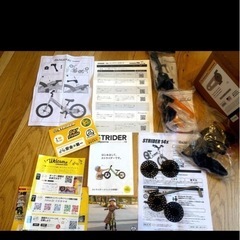 美品　ストライダー 14X 青　新品スタンド付きの画像