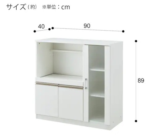 (売れました)レンジ台