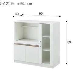 (売れました)レンジ台の画像
