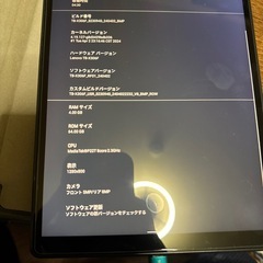 LenovoタブM10HD64GBの画像