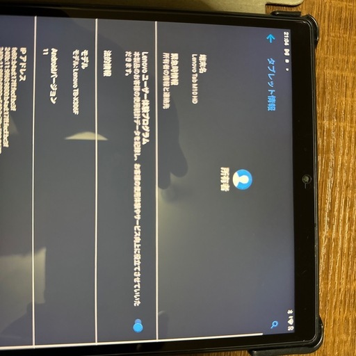 LenovoタブM10HD64GB