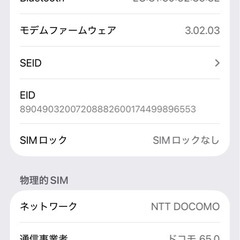 iPhone15Pro
の画像