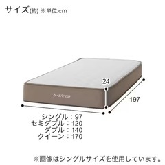 【値下げ可能】ニトリ Nスリープ C3  ダブル マットレス コイルスプリング 使用歴約1年の画像