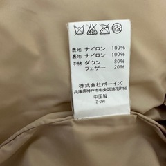 ⭐️早い者勝ち⭐️レア❗️ジムフレックス　ベージュ フード付きダウンジャケットの画像