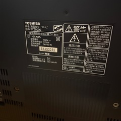 REGZA 液晶テレビ　37インチの画像