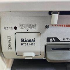 【お譲り先決まりました】Rinnai（リンナイ） ガステーブルコンロ RT64JH7Sの画像