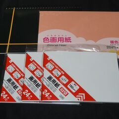 【決まりました】文房具など　セットの画像
