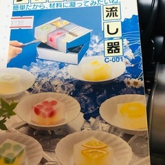 淀川区です！お菓子作り　ケーキ作りセットの画像