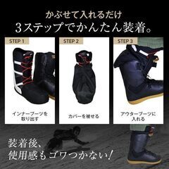 未使用 防水防湿 インナーブーツカバー スノーボード スキー 男女兼用の画像