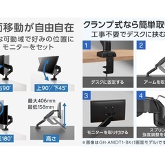 ※お譲り先決まりました。別売可/セットで低価格【デスク＋モニター＋アーム】まとめて引き取り歓迎の画像