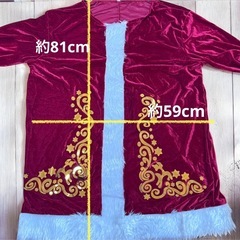 【新品】サンタクロース 衣装 8点セット 大人用 コスプレ クリスマス パーティーの画像