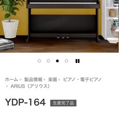 YAMAHA アリウスの画像