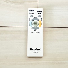 HotaluX LEDシーリングライト　の画像