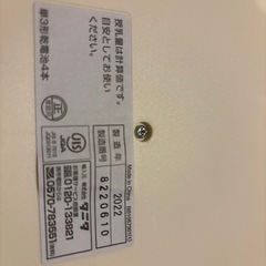 赤ちゃん　体重測量nometa ベビースケール BB-105 最大20kgの画像