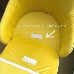 黄色のイスの画像