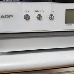 SHARP（シャープ） 過熱水蒸気オーブンレンジ RE-SS26B-W（ホワイト / 26L / 2段調理）の画像