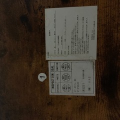 ニトリ　ローテーブル/机
の画像