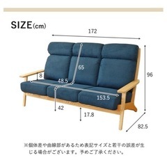受け渡し予定あり　✳︎　マナベインテリア　ソファの画像
