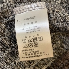 ABITIOメンズカーディガンの画像