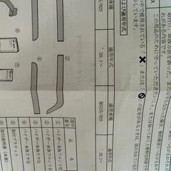 MR52S/92S 
ワゴンR  ドアバイザーセット999120-59S00の画像