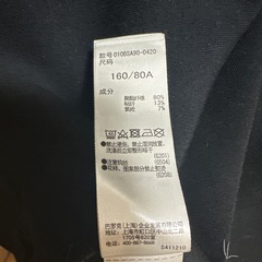 moussy Tシャツの画像