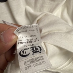 クロムハーツダガーロンＴの画像