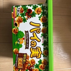 パイの実収納BOXの画像