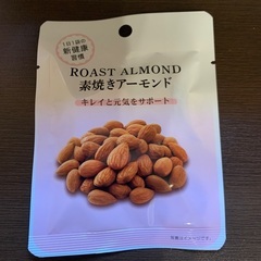 素焼きアーモンド　個包装30袋の画像